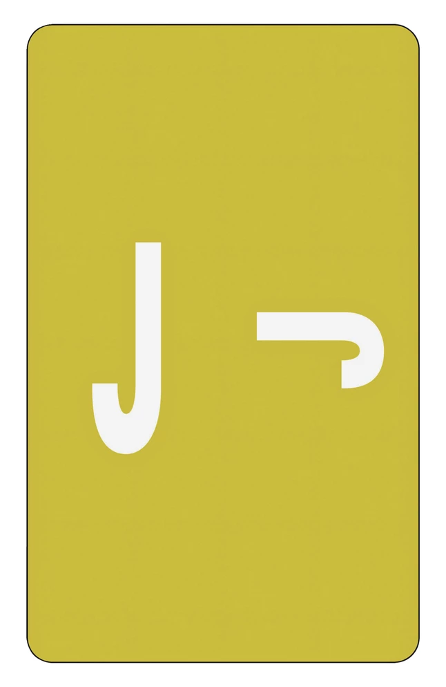 Buy โญ Smead ACCS Color-Coded Alphabetic Labels, 1 X 1-5/8 Inches, J, Yellow, Pack Of 100 ๐ 1 Buy โญ Smead ACCS Color-Coded Alphabetic Labels, 1 X 1-5/8 Inches, J, Yellow, Pack Of 100 ๐